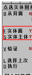 Mastercam9.1中为什么要从实体提取曲面 