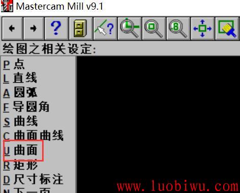 Mastercam 9.1 的介绍