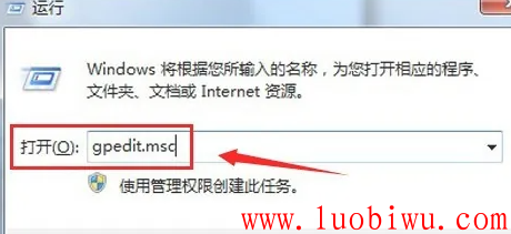 注册表编辑被管理员禁用，怎么打开注册表编辑器