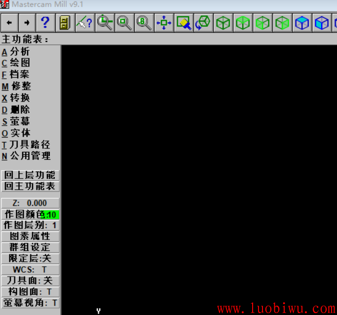 mastercam9.1主界面