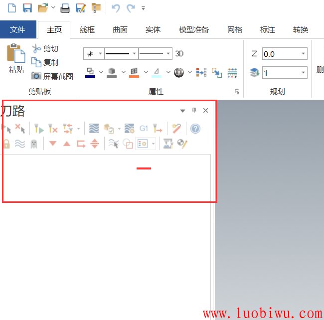 mastercam2024左侧刀路管理器显示不了怎么调出来