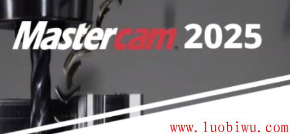 mastercam2025软件，mastercam2025下载