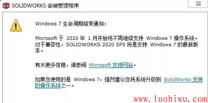 SOLIDWORKS 2021将不再支持Windows这个系统，怎么回事？