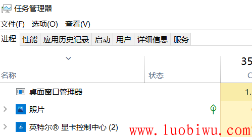 电脑任务栏鼠标右键不显示任务管理器怎么办